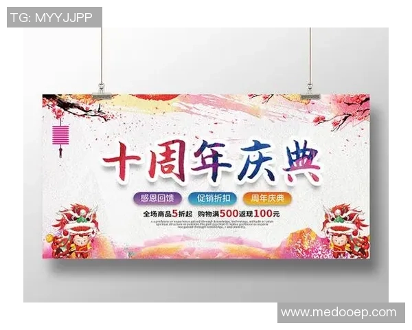 足球明星生日庆祝展板设计灵感与创意分享,打造独特的视觉盛宴